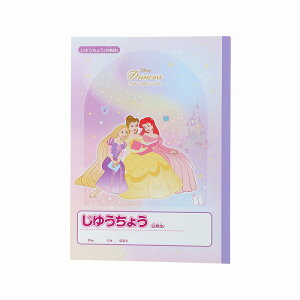 fBYj[vZX[DisneyPrincess]wR(䂤傤ERm[g)(S5925266)