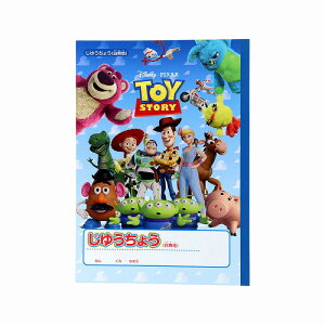 fBYj[ gCXg[[[Disney ToyStory]wR(䂤傤ERm[g)(S5925274)