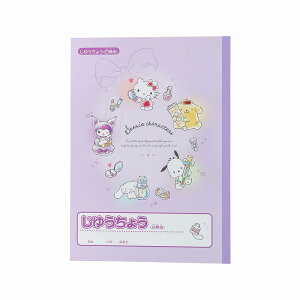 TILN^[Y[SANRIO]wR(䂤傤ERm[g)(S5925282)