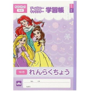 fBYj[vZX[DisneyPrincess]炭傤10siAj(5142428A)