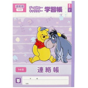 ܂̃v[[DisneyWinniethePooh]A14si炭傤j(5140762A)