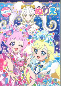 Ђ݂̃ACvB5ʂ肦i~j^[tji500-5507-01j