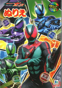 ʃC_[[bc[KamenRiderZeztz]B5ʂ肦iC_[Љtji500-7677-01j