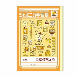 �|���|���v����[SANRIO]�T�����I30���N�L�OB5���䂤���傤�i���R���E���R�m�[�g�j(621-8060-01)