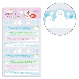 NdēV[z[}[NiHallmarkj䂫ܔN󂶂܂V[(NLS-848538)