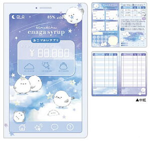 �G�i�K�V���b�v�N�[���A�iQ-Lia�j�X�}�z�^�����Â����� �i�c�^���������ȃX�}�z�����������m�[�g�j(QL-00130)