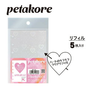 �y�^�R��[petakore]���hORIONS�����V�[�������t�B��01�i�V�[���o�C���_�[���t�B��/�V�[���蒠����/�V�[���u�b�N�䎆�j(RF-5-01)
