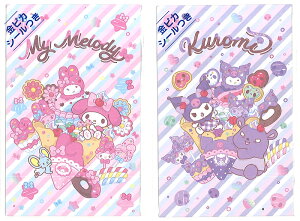 }CfB&N~[MyMelody/KURIMI]TI[SANRIO]|`܁iNʑ܁j2Zbgibnd-141041x2j