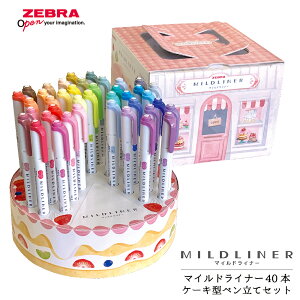 yz}ChCi[40{ P[L^yăZbg iMILDLINERj[[uiZEBRAj]C}[J[40FP[LyX^hZbgiWKT7-40-CAKEj