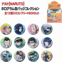 楽天市場】NARUTO ナルト 52（ホビー）の通販