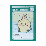 アニメちいかわ[Chiikawa]うさぎ（サンスター文具）ジャポニカ学習帳5mm方眼罫（リーダー罫入り方眼ノー…