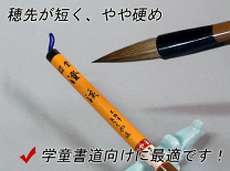 楽天市場】きくや 筆 3号（日用品雑貨・文房具・手芸）の通販