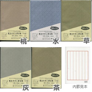 J₷uFvSnǂ򏑎gpiaF܂i7sE5sjiP29x/P37xj