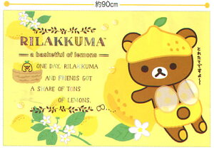 bN}uRirakkumavR/KW[V[gS1lp60x90cmiBV-35101j