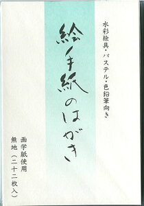 ʊGEpXeEFM̊G莆̂͂@ptinj22iNB-56128j