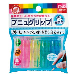 鉛筆 持ち方 補助の人気商品 通販 価格比較 価格 Com 鉛筆 持ち方 補助の人気商品 通販 価格比較 価格 Com