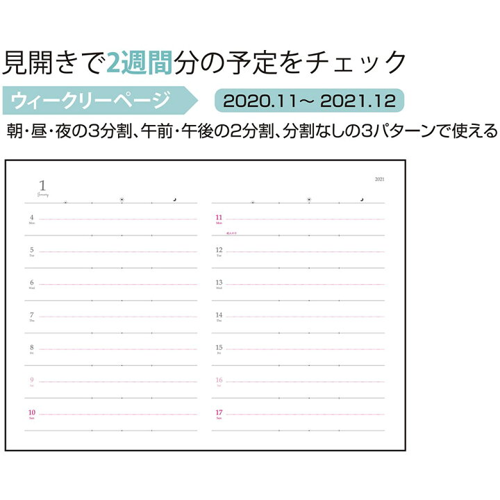 楽天市場 22年b6サイズ 133 1mm 女性のビジネス プライベートの時間に書くことが楽しくなる手帳月間 週間 スケジュール帳 ルボンダイアリーエレガント ナカバヤシ アイボリー Du B613 22iv 紙 文具 ひかり