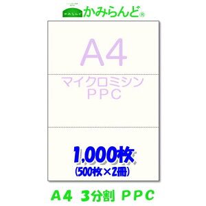 yA4z3 }CN~Vړp PPCRs[ 1000(500×2)