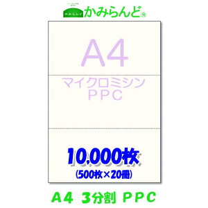 yA4z3 }CN~Vړp PPCRs[ 10000(500×20)