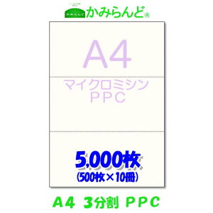yA4z3 }CN~Vړp PPCRs[ 5000(500×10)