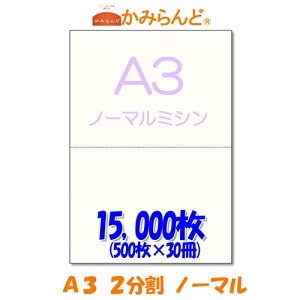 yA3z2@ ~Vړp 15000(500×30)@㎿Rs[p ~Vڗp e풠[ `[p ~Vp [p2 Jbg~V