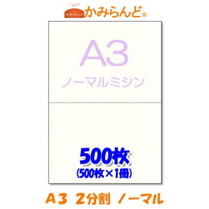 yA3z2@ ~Vړp 500@㎿Rs[p ~Vڗp e풠[ `[p ~Vp [p2 Jbg~V