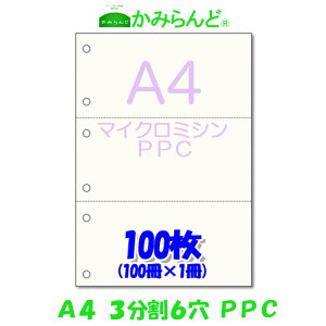 yA4z3@6 }CN~Vړ PPCRs[p 1002_܂œ
