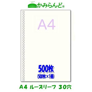 yA4z[Y[t30500 ㎿Rs[p t@CpoC_[p30hRނ̐ɕ֗