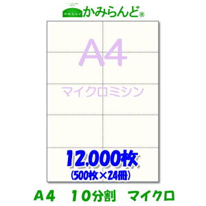 yA4z10 }CN~V12000 ㎿@`Pbg [ `[10 ~Vڗp Jbg ~Vp