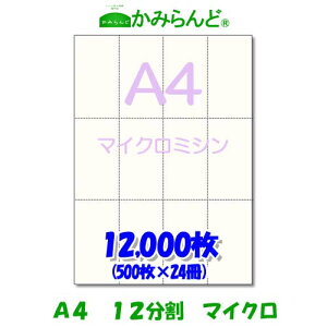 yA4z12 }CN~V 12000 ㎿@`Pbg [ `[p12 ~Vڗp Jbg ~Vp