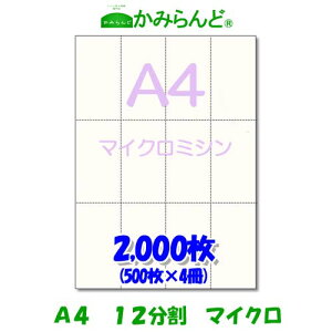 yA4z12 }CN~V2000@㎿ `Pbg [ `[12 ~Vڗp Jbg ~Vp