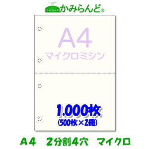 yA4z2 4 }CN~Vړp 1000@㎿Rs[p~Vڗp e풠[ `[p 2 Jbg ~Vp