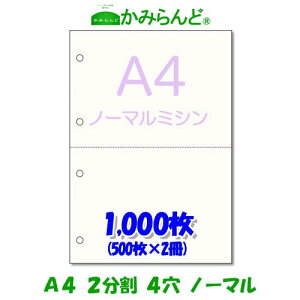 yA4z2 4 ~Vړp@1000@㎿Rs[p ~Vڗp e풠[ `[p ~Vp [p2 Jbg