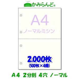 yA4z2 4 ~Vړp@2000@㎿Rs[p ~Vڗp e풠[ `[p ~Vp [p2 Jbg