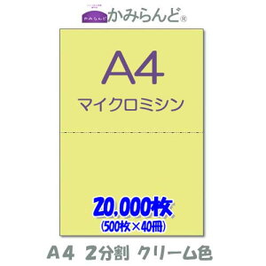 yA4z2@ J[@N[F@}CN~Vړp@20000~Vڗp e풠[@`[p ~Vp [p2 Jbg