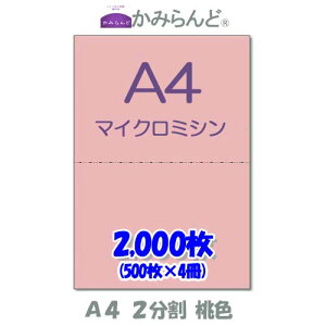 yA4z2@ J[ FisNj@}CN~Vړp@@2000 ~Vڗp e풠[ `[p ~Vp [p2 Jbg