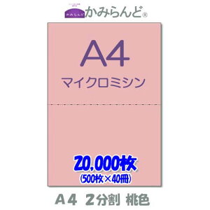 yA4z2@ J[ FisNj@}CN~Vړp@@20000 ~Vڗp e풠[ `[p ~Vp [p2 Jbg