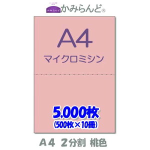 yA4z2@ J[ FisNj@}CN~Vړp@@5000 ~Vڗp e풠[ `[p ~Vp [p2 Jbg