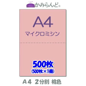 yA4z2@ J[ FisNj@}CN~Vړp@@500 ~Vڗp e풠[ `[p ~Vp [p2 Jbg