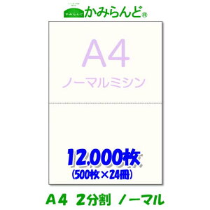 yA4z2@~Vړp@12,000@򒥎[p@㎿Rs[p e풠[ `[p ~Vڗp Jbg ~Vp