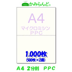 yA4z2@ }CN~Vړp@PPCRs[p@1000(500×2)@򒥎[p@[i@̎@@nT~sv