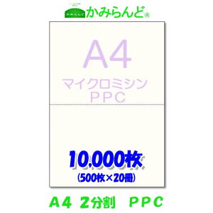 yA4z2@ }CN~Vړp@PPCRs[p@10000@(500×20)򒥎[p [i@̎@nT~sv