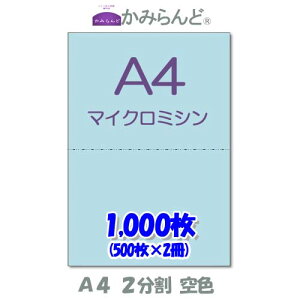 yA4z2@ J[ @F@}CN~Vړp@1000 ~Vڗp e풠[ `[p ~Vp [p2 Jbg