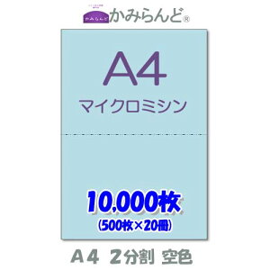 yA4z2@ J[ @F@}CN~Vړp@10000 ~Vڗp e풠[ `[p ~Vp [p2 Jbg