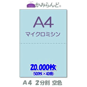 yA4z2@ J[ @F@}CN~Vړp@20000 ~Vڗp e풠[ `[p ~Vp [p2 Jbg