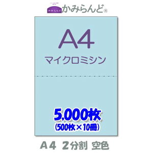yA4z2@ J[ @F@}CN~Vړp@5000 ~Vڗp e풠[ `[p ~Vp [p2 Jbg