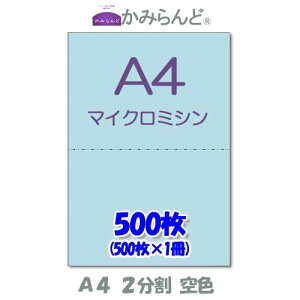 yA4z2@ J[ @F@}CN~Vړp@500 ~Vڗp e풠[ `[p ~Vp [p2 Jbg