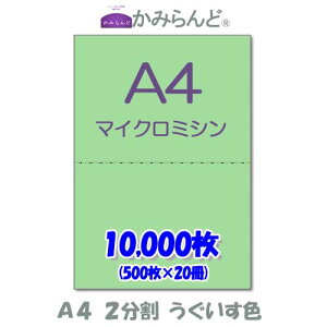 yA4z2@ J[ ΁iFj@}CN~Vړp@10000 ~Vڗp e풠[ `[p2 ~Vp Jbg