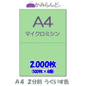 yA4z2@ J[ ΁iFj@}CN~Vړp@2000 ~Vڗp e풠[ `[p2 ~Vp Jbg