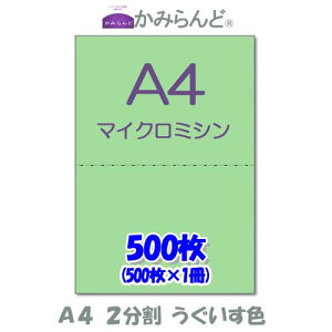 yA4z2@ J[ ΁iFj@}CN~Vړp@500 ~Vڗp e풠[ `[p2 ~Vp Jbg